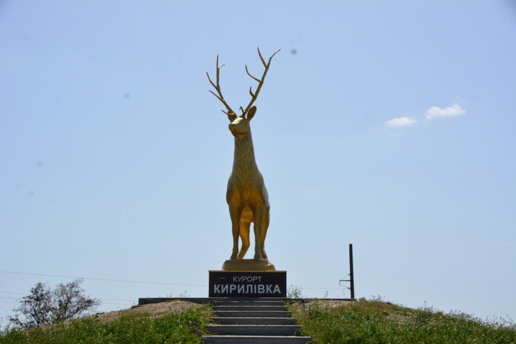 Кирилловка